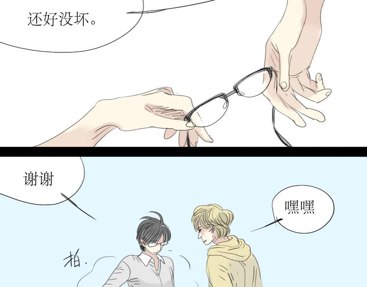 第4话 还以为我们再也不会见了-第3话