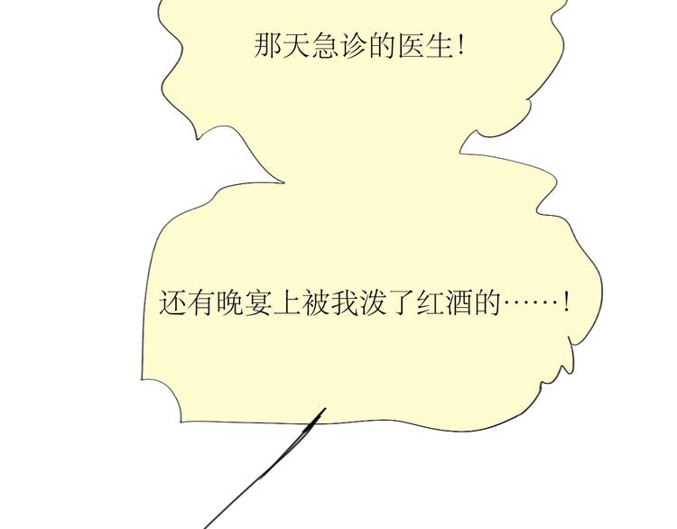 第4话 还以为我们再也不会见了-第3话
