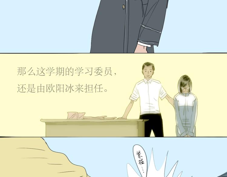 第4话 还以为我们再也不会见了-第3话