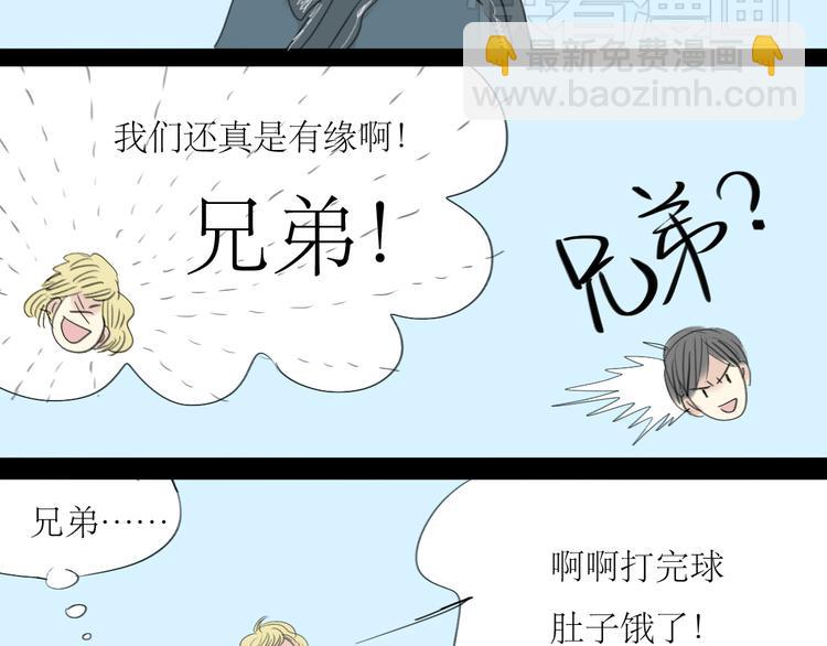 第4话 还以为我们再也不会见了-第3话