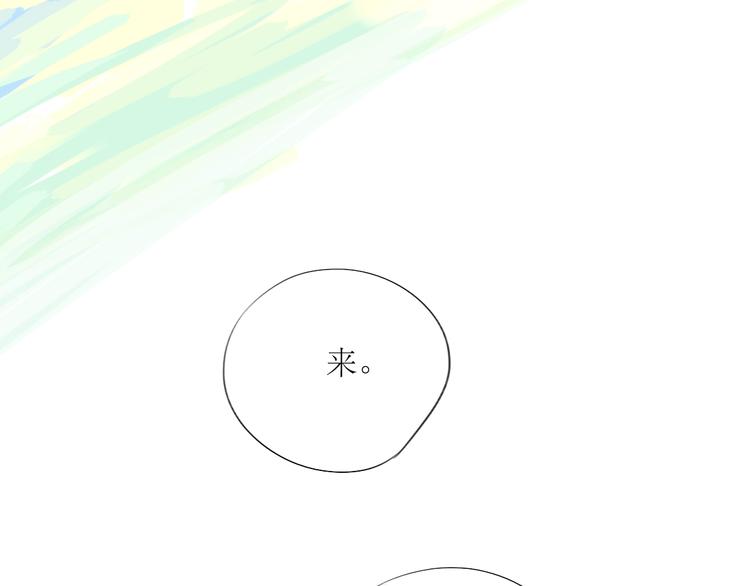 第4话 还以为我们再也不会见了-第3话