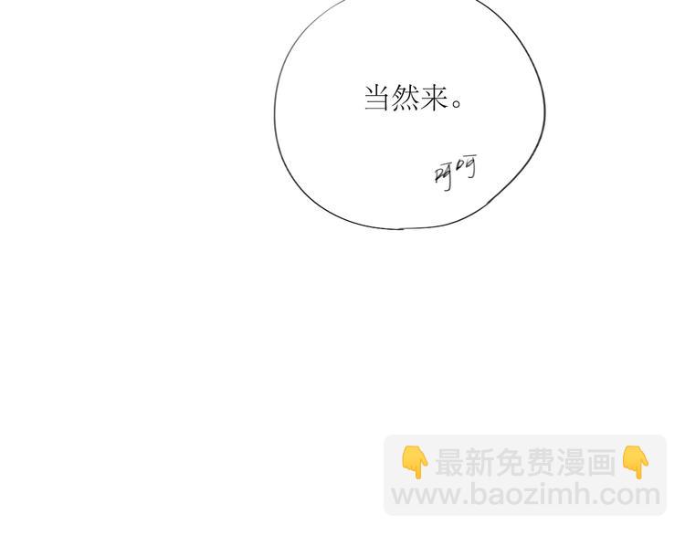 第4话 还以为我们再也不会见了-第3话