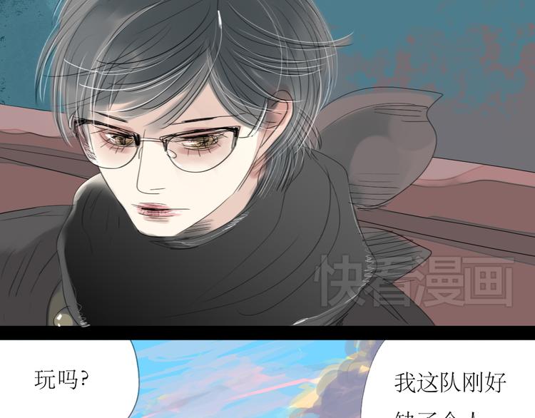 第4话 还以为我们再也不会见了-第3话