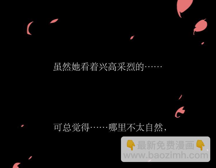 第22话 游乐园约会-第21话