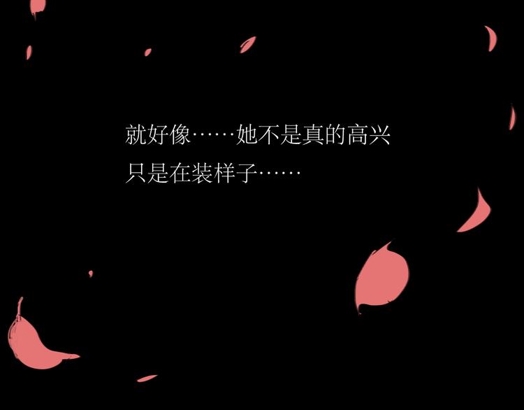 第22话 游乐园约会-第21话