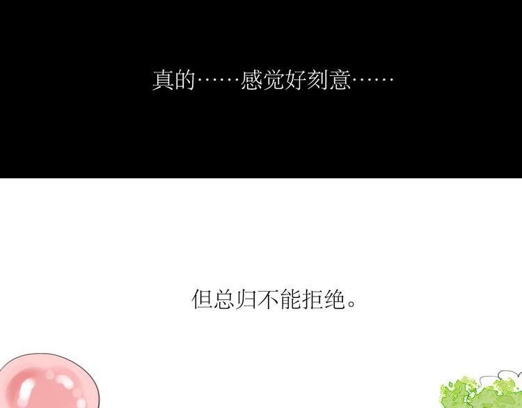 第22话 游乐园约会-第21话