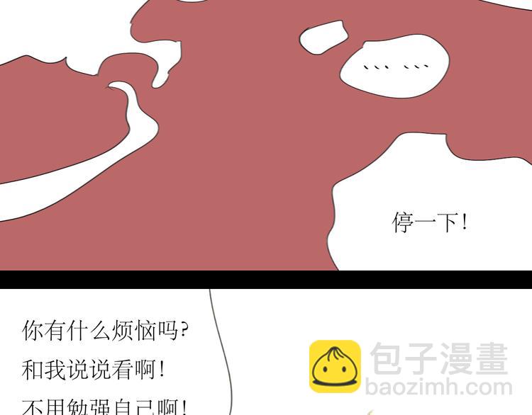 第22话 游乐园约会-第21话