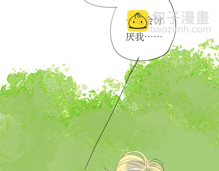 第22话 游乐园约会-第21话