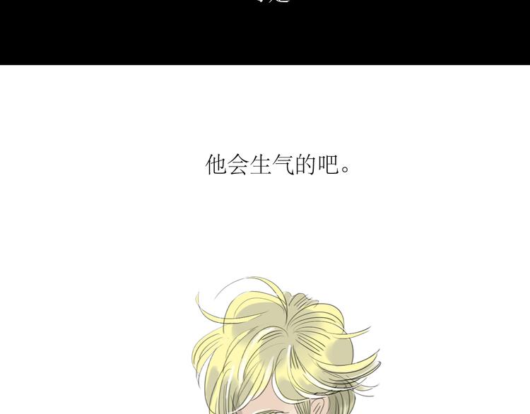 第24话 准备告白(1/2)-第23话