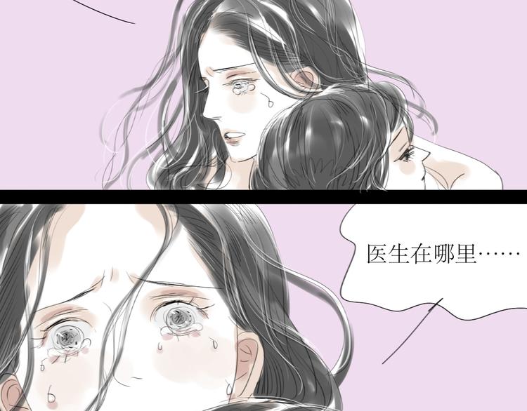 第24话 准备告白(1/2)-第23话