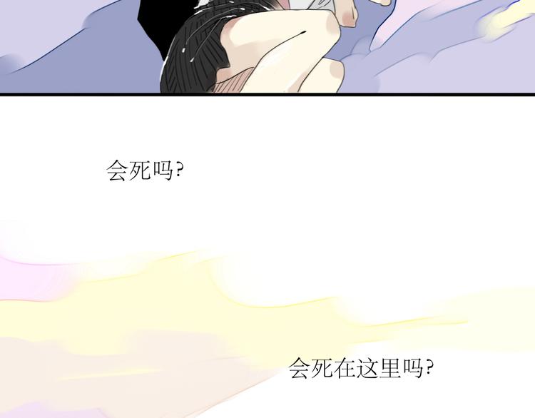 第27话 灼热的体温-第25话