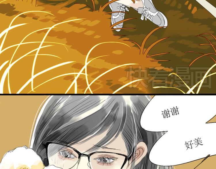 第29话 不受控制的自己-第27话