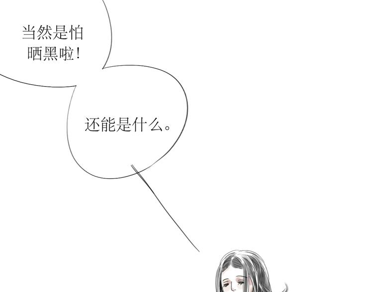 第29话 不受控制的自己-第27话