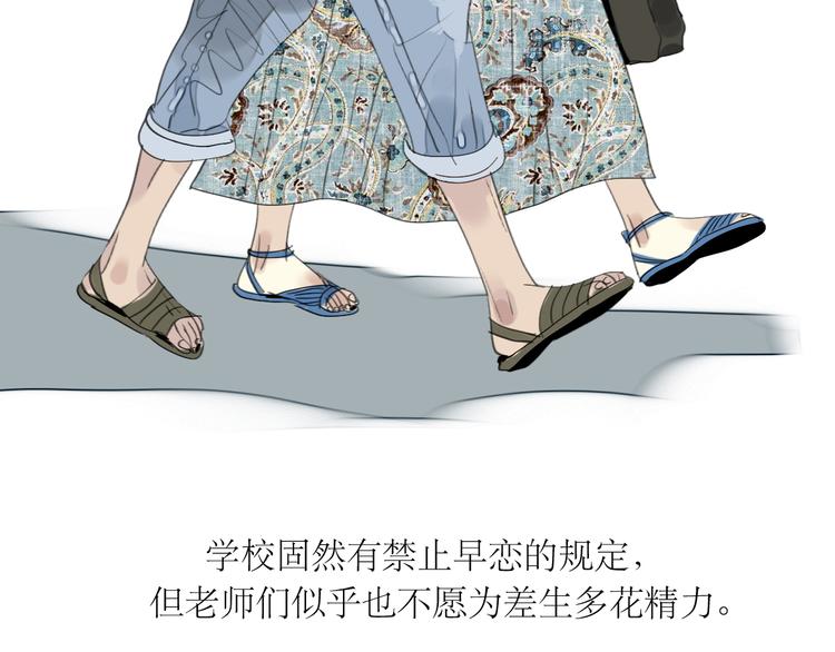 第29话 不受控制的自己-第27话