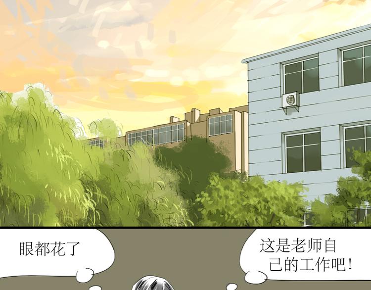 第29话 不受控制的自己-第27话