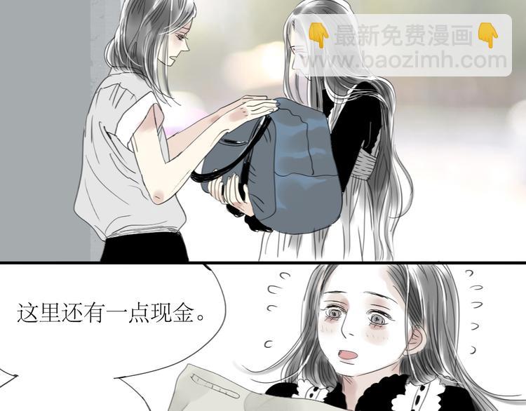 第31话 快走！-第29话