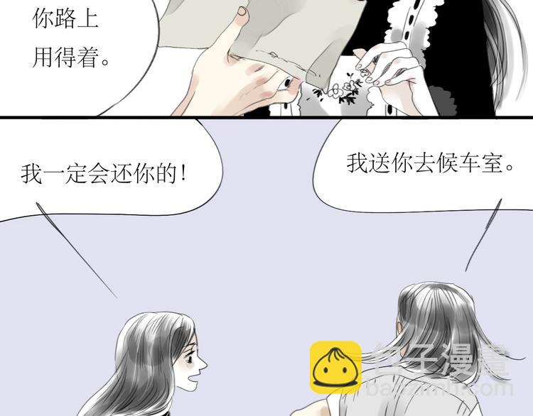 第31话 快走！-第29话