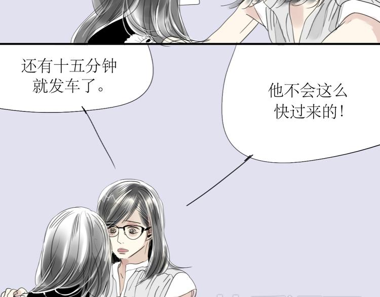 第31话 快走！-第29话