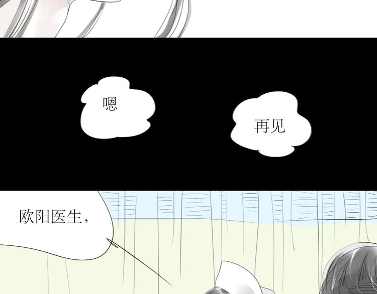 第33话 你是最好的人-第31话