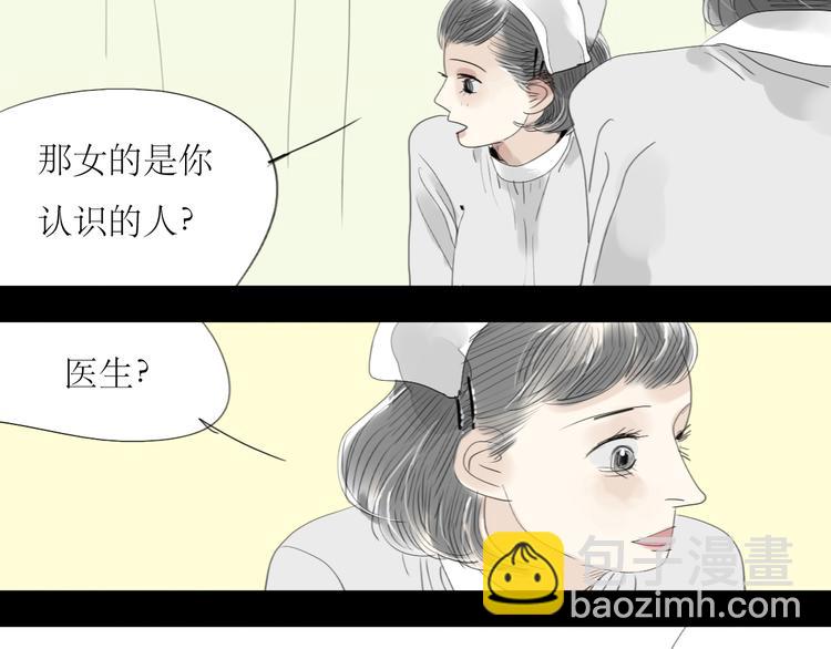 第33话 你是最好的人-第31话