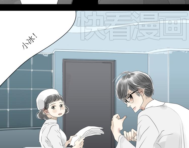 第33话 你是最好的人-第31话