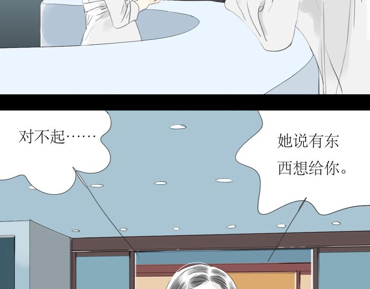 第33话 你是最好的人-第31话