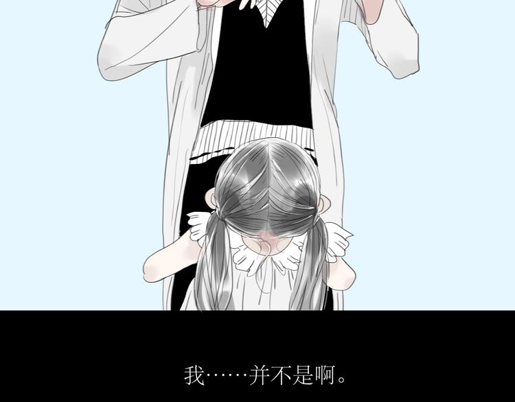 第33话 你是最好的人-第31话