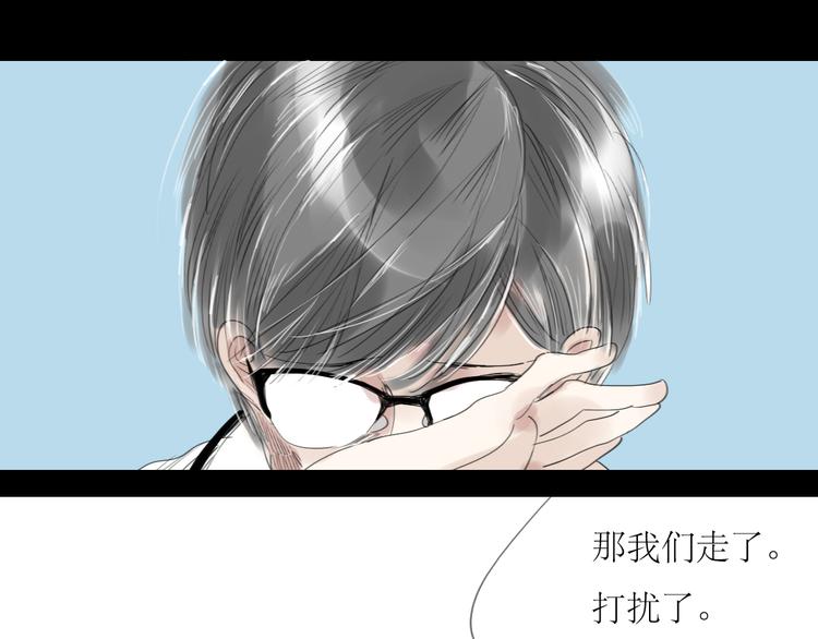第33话 你是最好的人-第31话