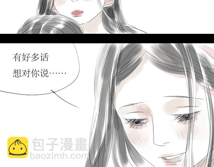 第33话 你是最好的人-第31话
