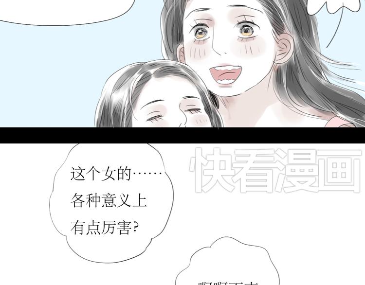 第33话 你是最好的人-第31话