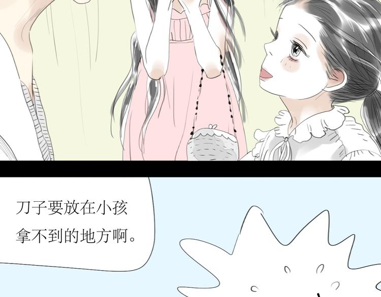 第33话 你是最好的人-第31话