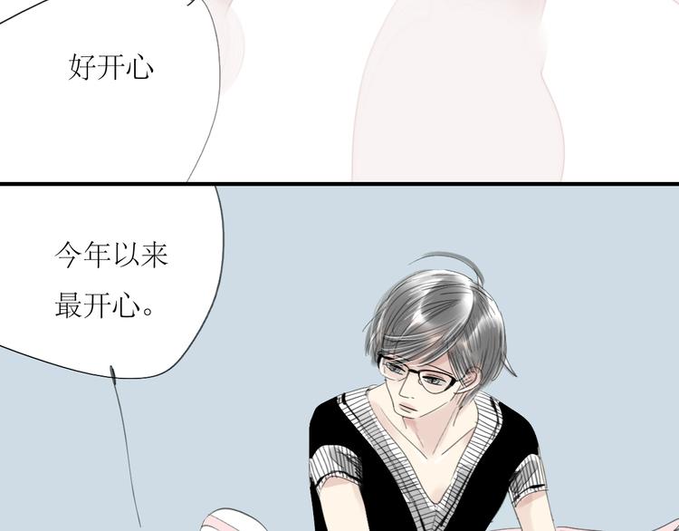 第35话 与情敌共度夜-第33话
