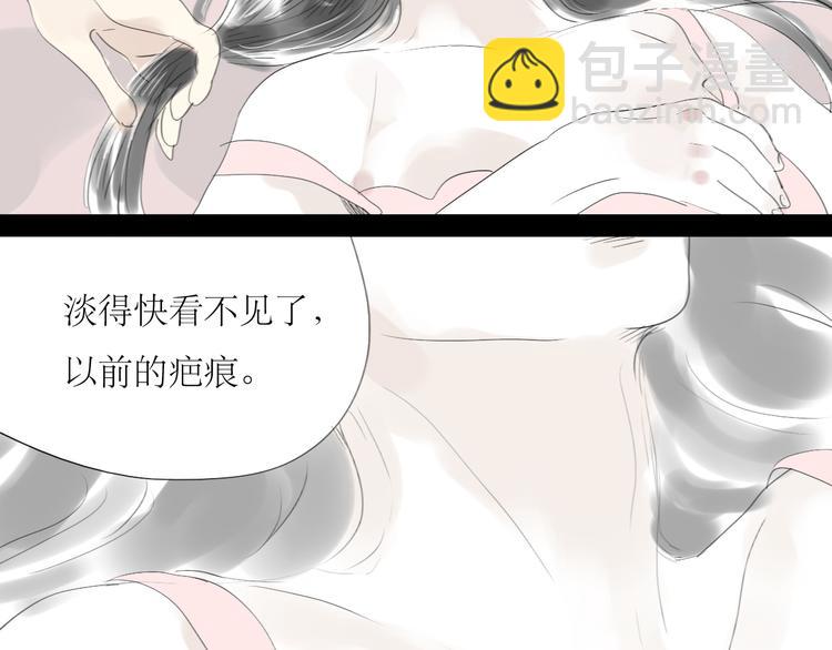 第35话 与情敌共度夜-第33话