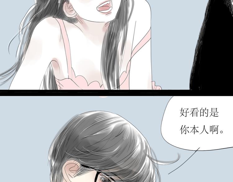 第35话 与情敌共度夜-第33话