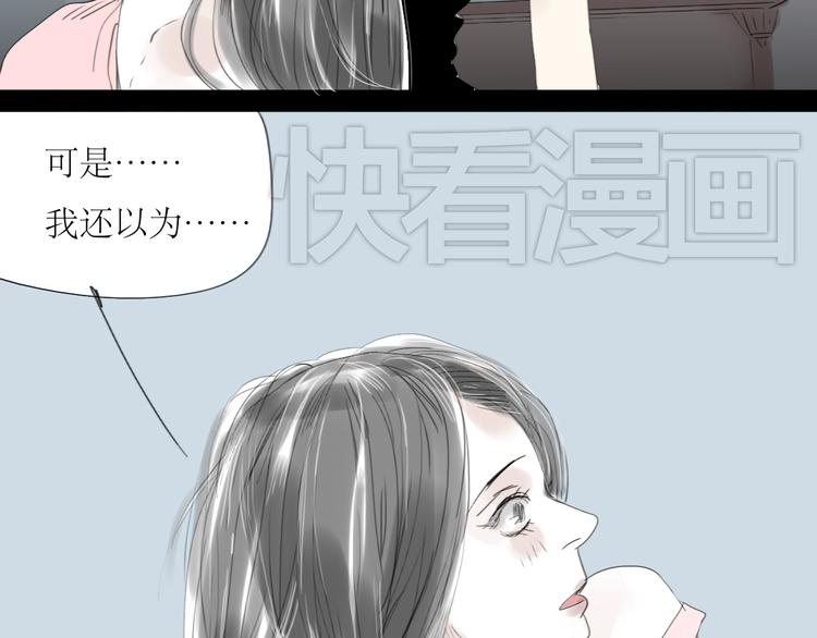 第35话 与情敌共度夜-第33话