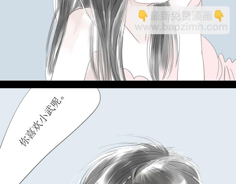 第35话 与情敌共度夜-第33话