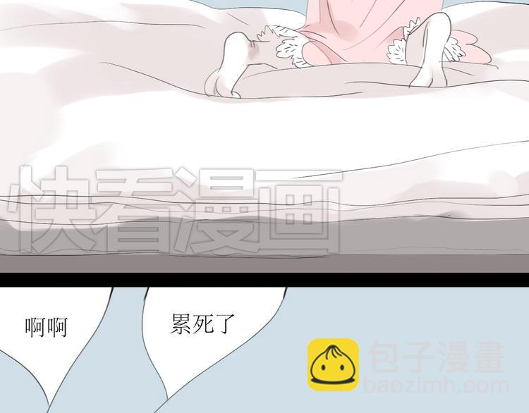 第35话 与情敌共度夜-第33话
