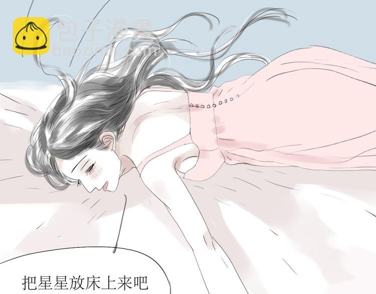 第35话 与情敌共度夜-第33话