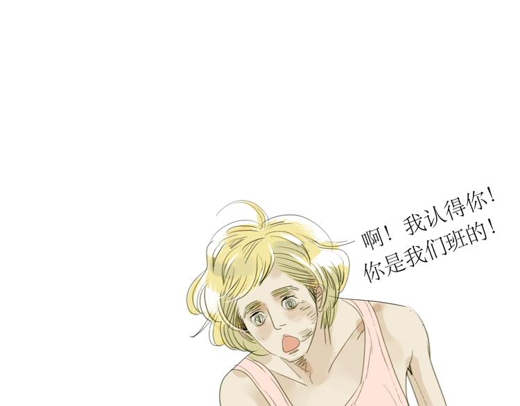 第37话 只想看着他而已-第35话