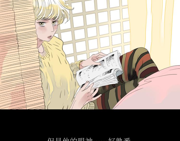 第37话 只想看着他而已-第35话
