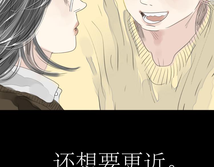 第37话 只想看着他而已-第35话