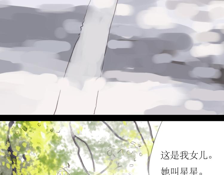 第39话 他最爱的人是你-第37话