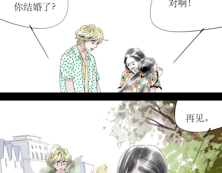 第39话 他最爱的人是你-第37话