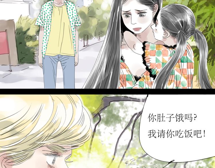 第39话 他最爱的人是你-第37话
