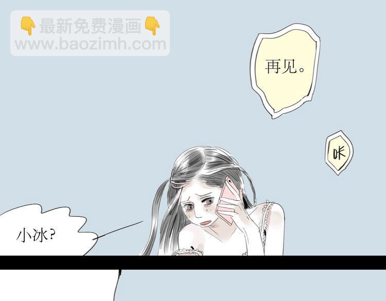 第39话 他最爱的人是你-第37话