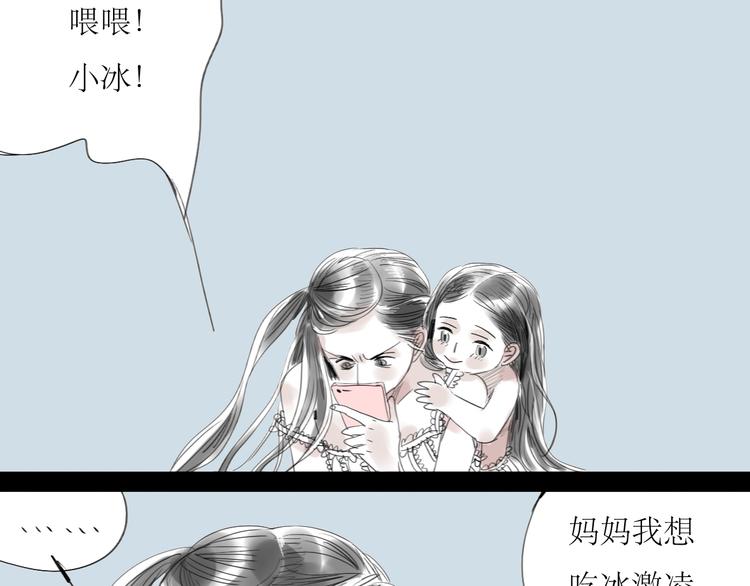 第39话 他最爱的人是你-第37话