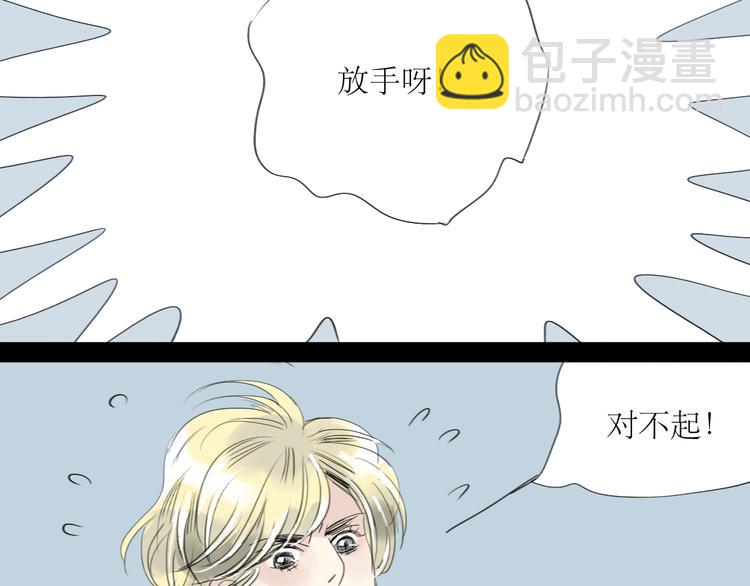 第39话 他最爱的人是你-第37话