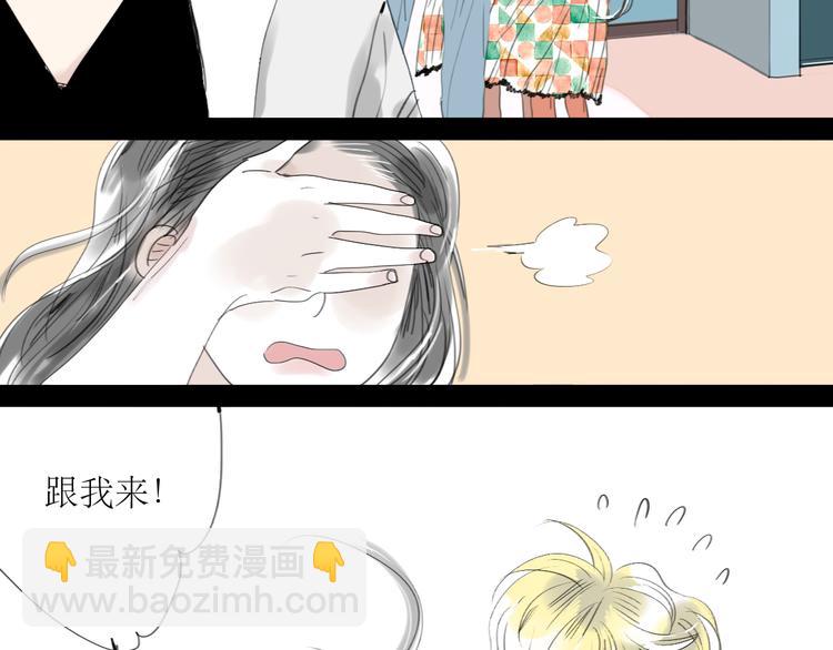 第39话 他最爱的人是你-第37话