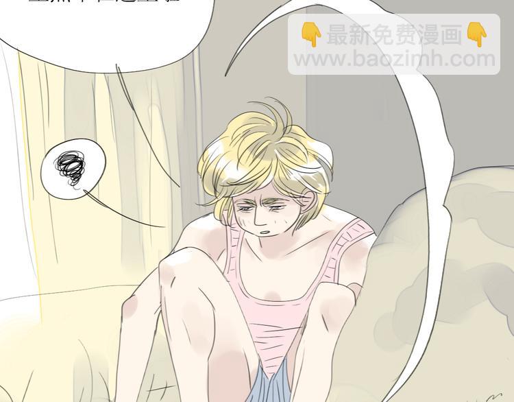 第41话 我好像喜欢上了&lsquo;他&rsquo;-第39话