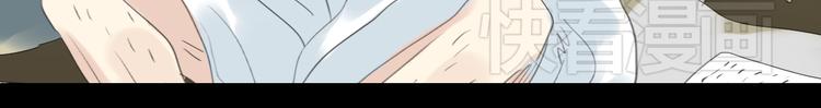 第6话 大少爷家怎么有女人内衣？！-第5话